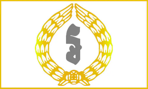 Cambodia: 2016-2025 Financial Sector Decelopment Strategy